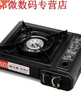 Black Outdoor Portable Cassette Gas Stove Windproof Wild Gas