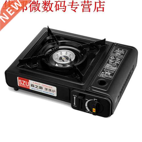 Black Outdoor Portable Cassette Gas Stove Windproof Wild Gas