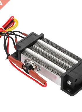 300W Thermostat PTC Insulated Type Ceramic Heating Element H