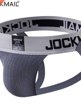JOCKMAIL Men's Jockstrap Athletic Supporter Underwear Gym Wo