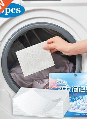 30PCS Laundry Talets Underwear Children's Clothing Laundry