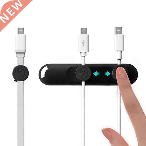 Magnetic USB Cable Clip Organizer Wire Cord Management Winde