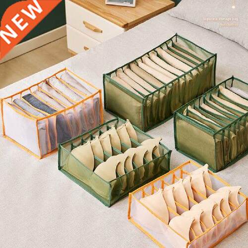 Folding Closet Organizer Panties Jeans Socks Storage Box