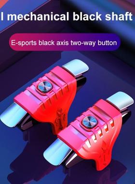 2Pcs F01 Metal Buttons Mobile Games Shooting Trigger Control