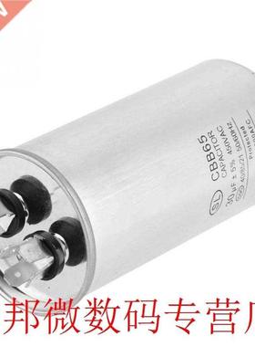 1 Pcs CBB65A-1 0uF AC 450V Cylindrical Motor Capacitor CBB6