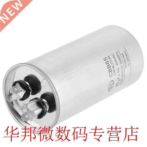 1 Pcs CBB65A-1 0uF AC 450V Cylindrical Motor Capacitor CBB6