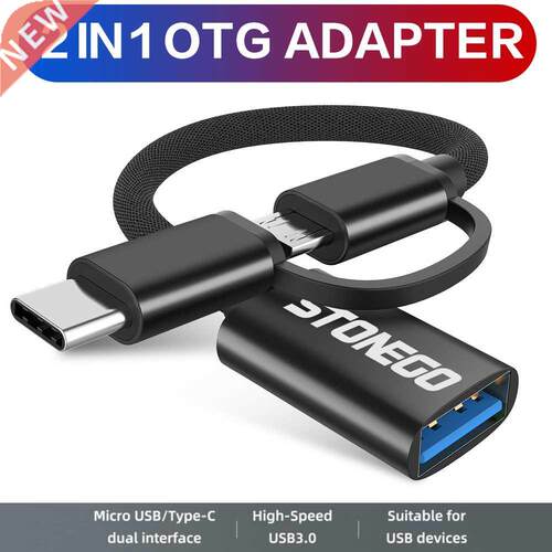 2 in 1 OTG Adapter Cable Nylon Braid USB .0 to Micro USB Ty