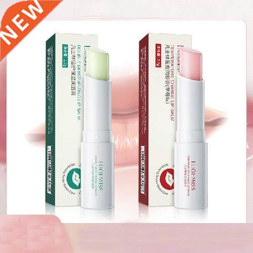 Natural Temperature Change Color Lip Balm Peach Jelly