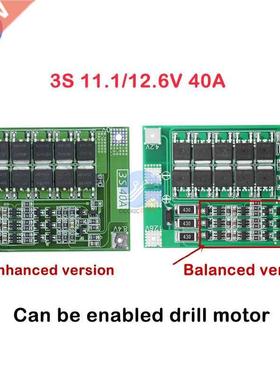 BMS S 40A 11.1/12.6V Lithium 18650 Battery Protection Board