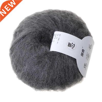 0K Soft Mohair Cashmere Knitting Wool Yarn DIY Shawl
