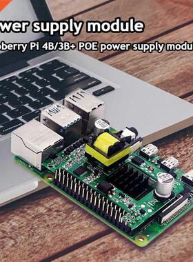 Ethernet POE Power Supply Module 802.af Network Expansion B