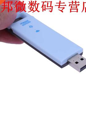 300M USB Port WiFi Repeater Receiver Adapter with Built-in A