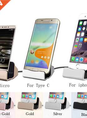 USB Pedestal Data Charger Dock Stand Station Charging For ip