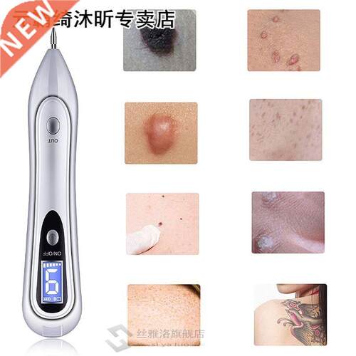 Skin Care Laser Tattoo Freckle Removal Pen LCD Sweep Spot Mo