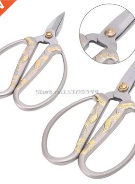 13cmx7cm Gold Plated Dragon Phoenix Sewing Tailor Scissors S