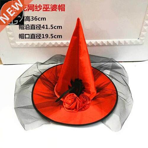 Halloween hat children's adult dance dress rose mesh witch