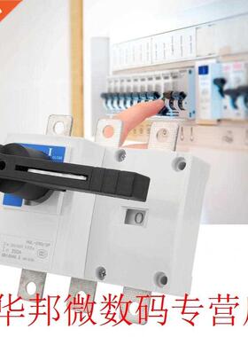 Load Isolation Switch Copper-Silver-Plated Alloy Contact HGL