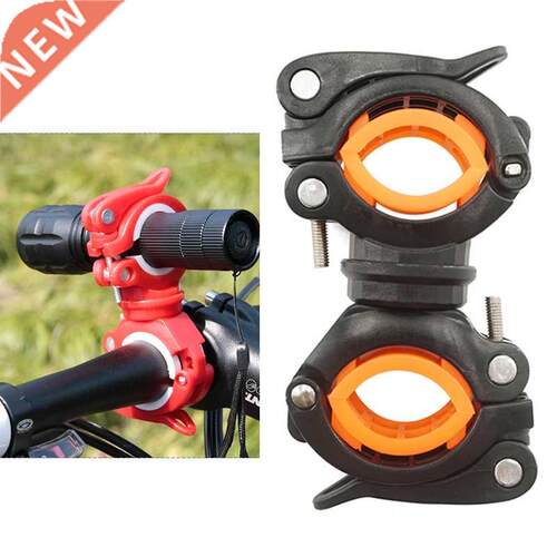 Bicycle Light Bracket Bike Lamp Holder LED 360 Degree Rotata