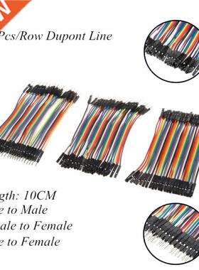 10CM Dupont Line Male to Male + Female to Male and Female to