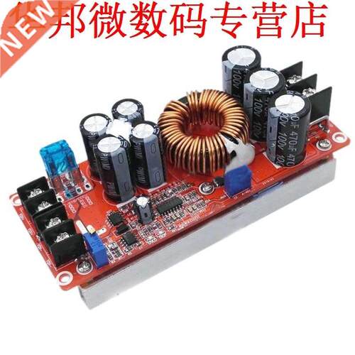 1200 W 20A DC Converter Boost Step-up Voedingsmodule 8-60 V