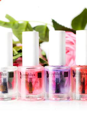 Beautilux 1pc Cuticle Oil Moisturer Nail Skin Treatment Prot