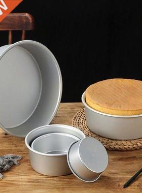 Cake Mold 4/5/6/7inch Non-Stick Aluminum Round Cake Pan