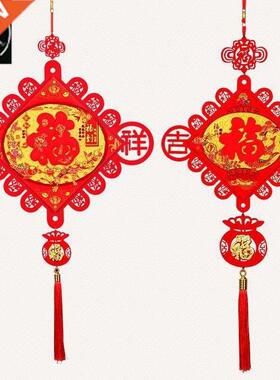 Chinese knot pendant large lucky character new year spring f