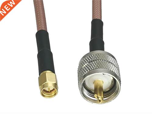 1pcs RG142 Cable SMA Male Plug to UHF PL259 Male Plug Connec