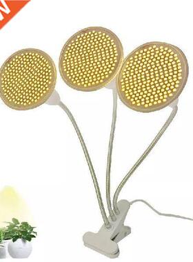 Full Spectrum 200 LED plant Grow light phytolamp yellow