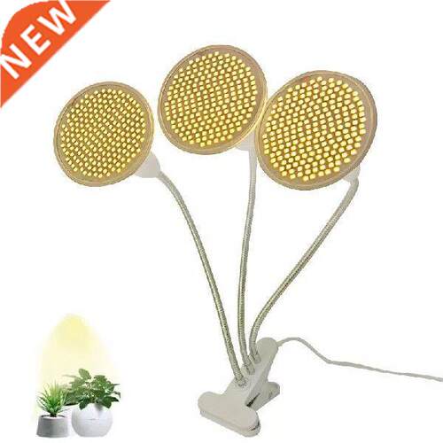 Full Spectrum 200 LED plant Grow light phytolamp yellow