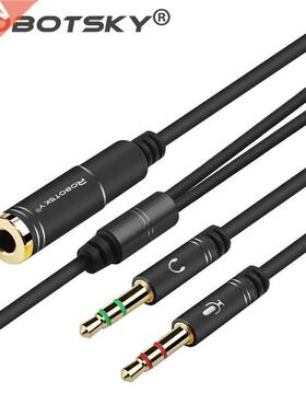 Jack .5mm Audio Cable Headphone Microphone Splitter 2 Male