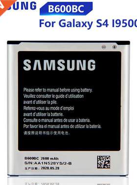 Original Replacement Samsung Battery For Galaxy S4 I9500 I9