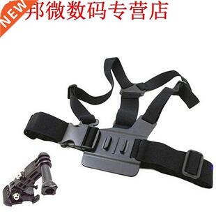 Elastische orst Harnas Mount Riem 3-Way Aanpassing ase Voo