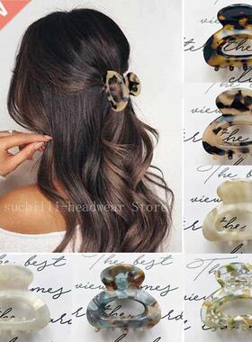 2022 Acetate Hair Claw Clip for Women Girls Mini Leopd Hai