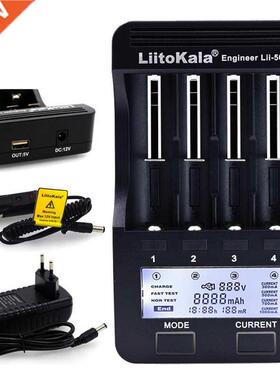 Lii-PD4 Lii-S6 Lii500s battery Charger for 18650 26650 21700