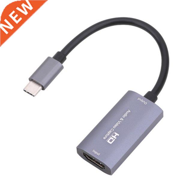 High Definition Game Video Capture HDMI-compatible USB C Inp-封面