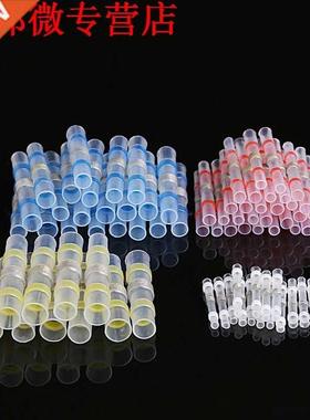 75Pcs 4 Sizes Shrinkage Solder Sleeve Heat Shrink Tube Wire