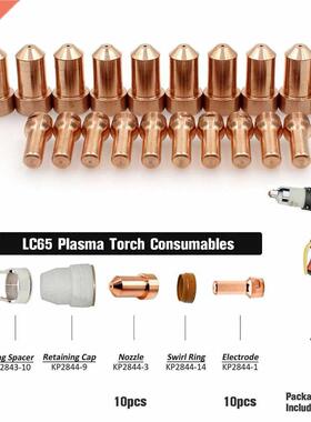 20pcs/set KP2844-1 Electrodes KP2844-3 Tips For Plamsa Cutte