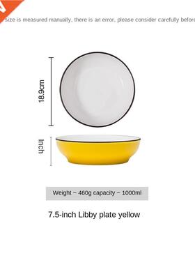 Household 4 Deepening Thickening Plate Ceramic Plate Meal