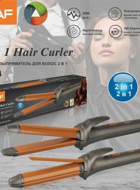 Curling bar, hair straightener, ceramic splint, dry and wet