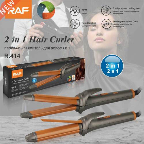 Curling bar, hair straightener, ceramic splint, dry and wet