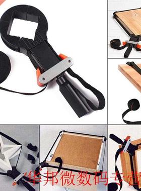 Woodworking Multifunction Belt Clamp Quick Adjustable Band C