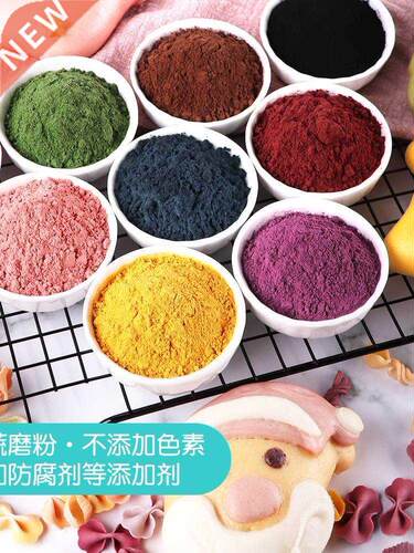 Natural fruit and vegetable powder edible pigment powder