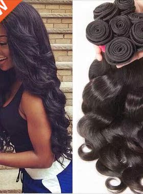 Beaufox Body Wave Bundles Brazilian Hair Weave Bundles 50g