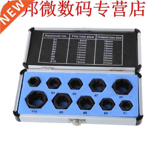 10 Pcs Damaged Nut Bolt Remover Stud Extractor Set 9-19mm Br