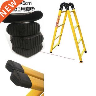 4pcs thckenng Non-slp Alumnum ladder leg caps Rubber