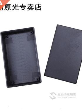 1PCS ABS Plastic Project Box Waterproof DIY Housing Instrume