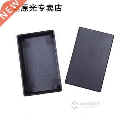 1PCS ABS Plastic Project Box Waterproof DIY Housing Instrume