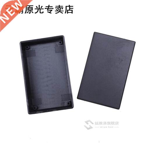 1PCS ABS Plastic Project Box Waterproof DIY Housing Instrume