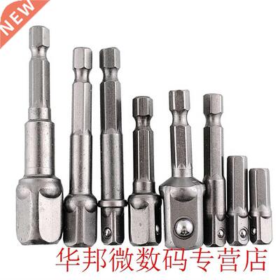 Power Wrench Socket Adapter Hex Shank to 1/4
